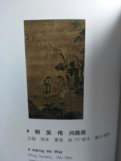 一不小心打开了图书馆的隐藏空间，明清绘画选辑
文人画家们的作品在今天看来也是充满魅力的