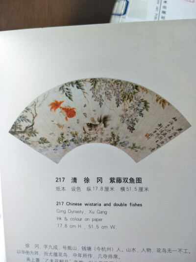 一不小心打开了图书馆的隐藏空间，明清绘画选辑
文人画家们的作品在今天看来也是充满魅力的