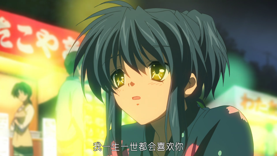 自截 clannad