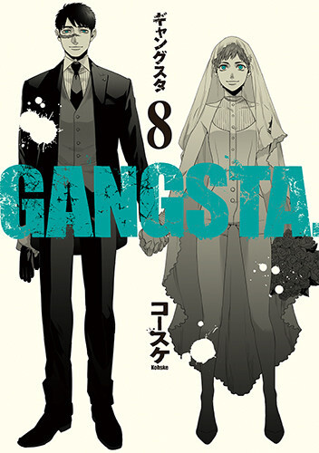 コースケ老师「GANGSTA.」第八卷于昨日发售。为纪念单行本发售，コミックバンチweb公开了本作的部分设定资料。贴了一部分图，更多的放不下，贴个网址，感兴趣的话可以去看~O网页链接 ​​​​