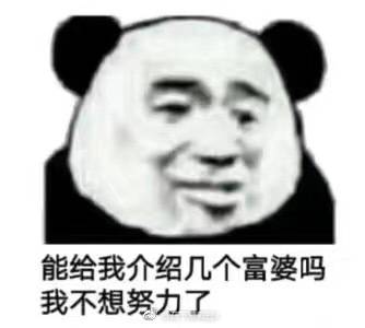 表情包