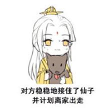 魔道祖师-同人-忘羡-江澄-辣鸡洋-双道等-来源见水印侵删