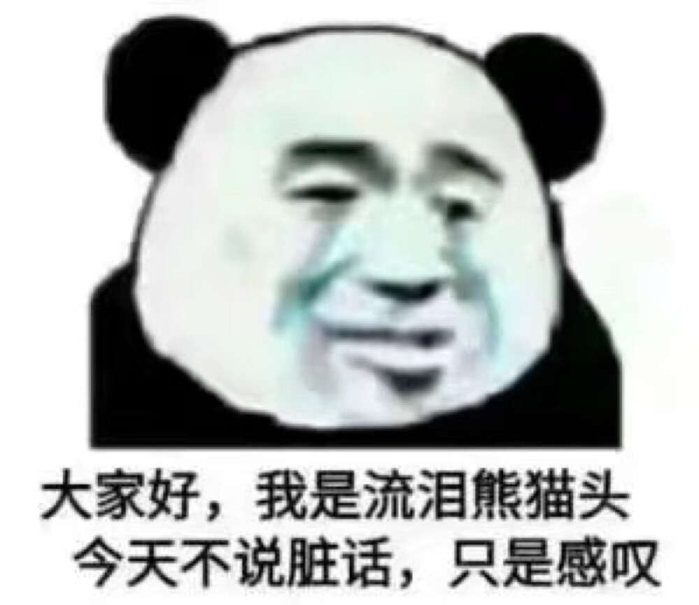表情