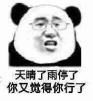 表情