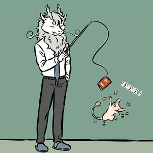 非人哉  烈烈  狸力