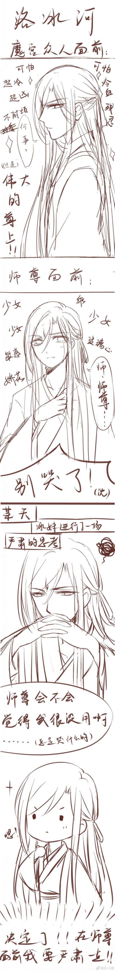 《人渣反派》