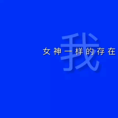 蓝色文字背景 蓝底白字