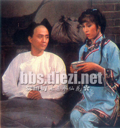 杨盼盼1983年《十三妹》饰演纪紫薇 ​​​​