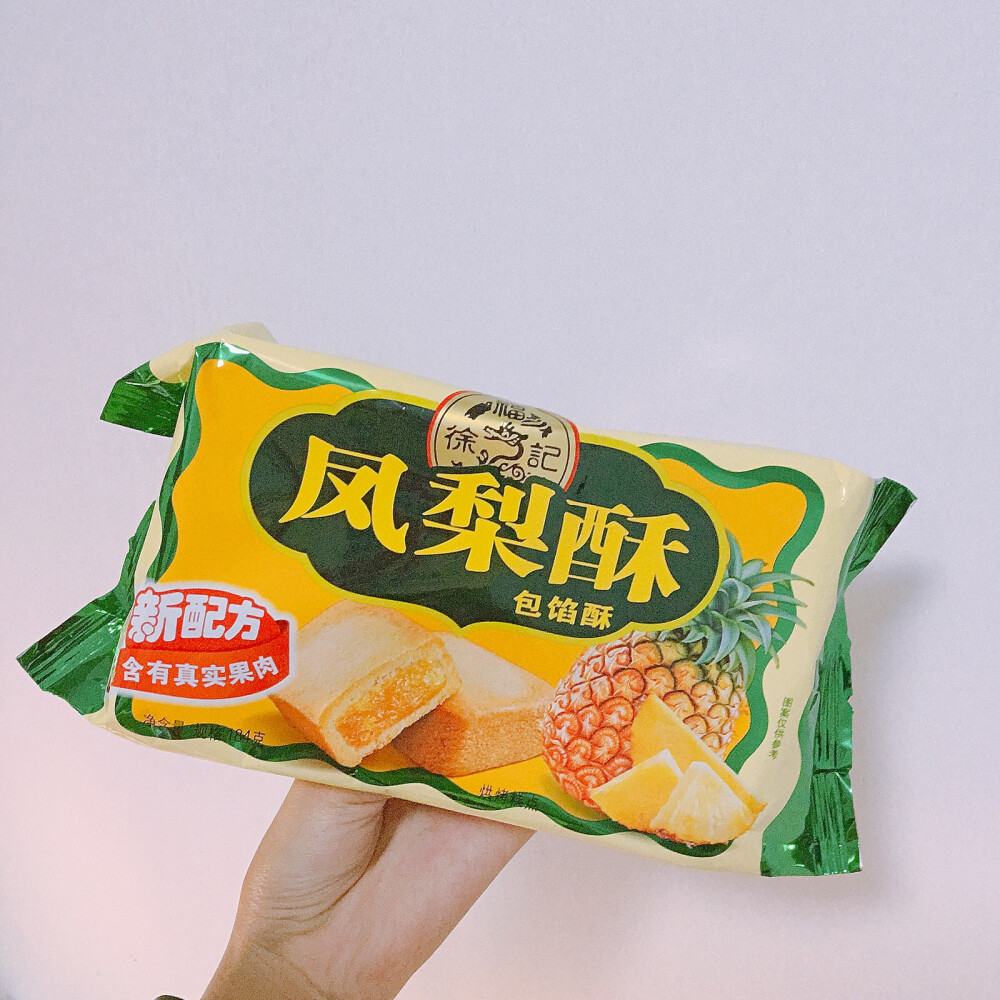 凤梨酥