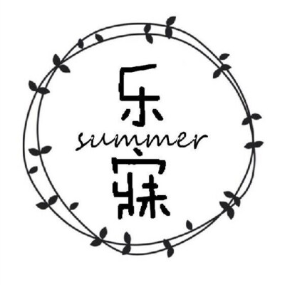 乐寐の群头