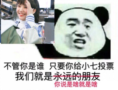 赖小七 赖美云