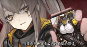 少女前线沙雕合集