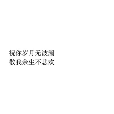 纸短情长.