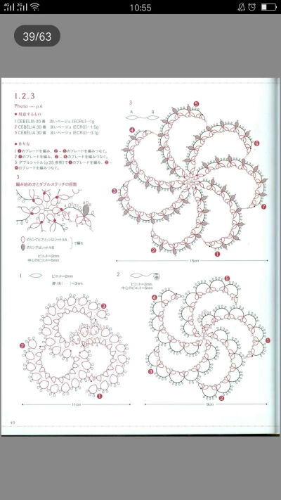 喜欢的图解