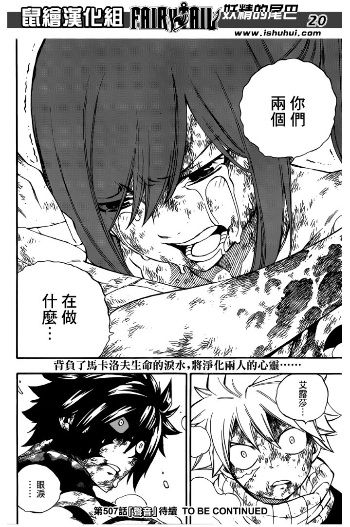 艾露莎＆灰＆夏。