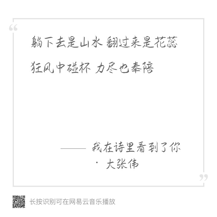 大老师的慢歌还是可以的