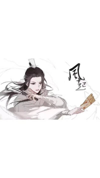 壁纸／古风／黑白／魔道祖师／天赐官福