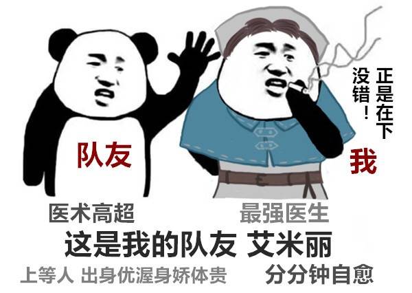 第五人格表情包作者未知侵删致歉