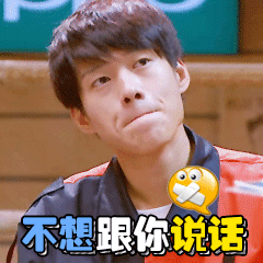 明星大侦探魏大勋