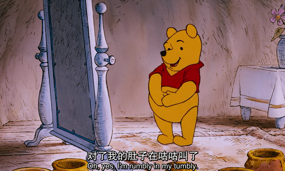 小熊维尼 pooh