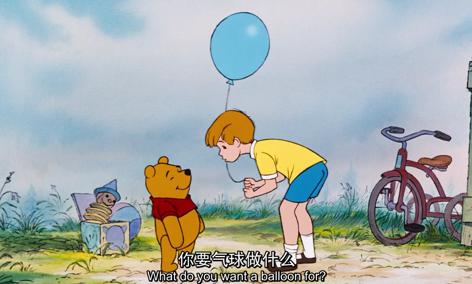 小熊维尼 pooh