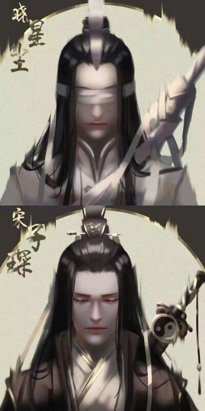 魔道祖师