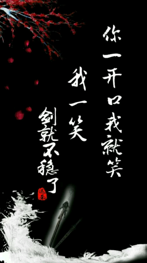 魔道纯字毕竟