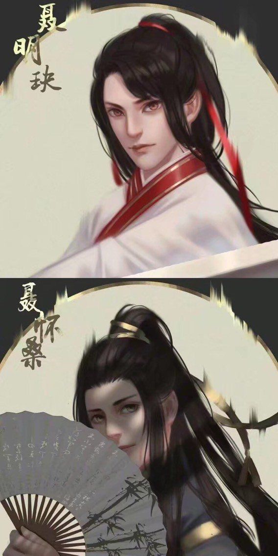 魔道祖师