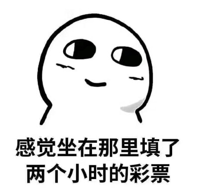 杂品 朋友圈表情包