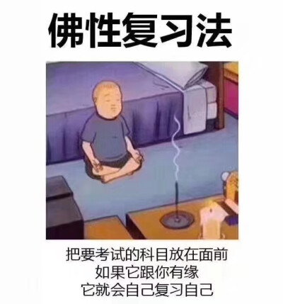 杂品 朋友圈表情包