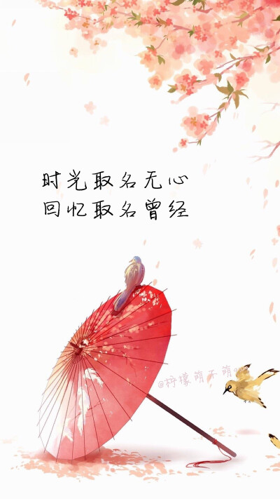 文字 背景 古风 优雅