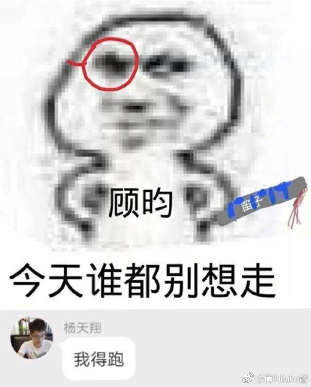 两女分别是双儿和北哥