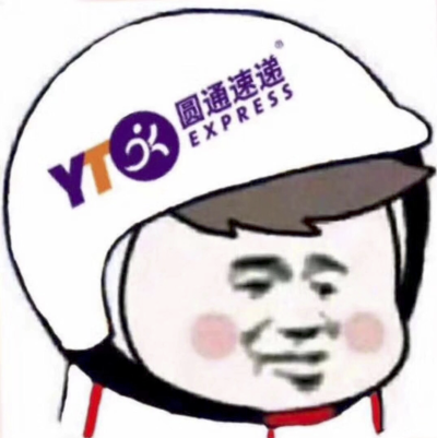 鹿鸣 头盔