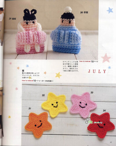 毛线编织魔法抹布