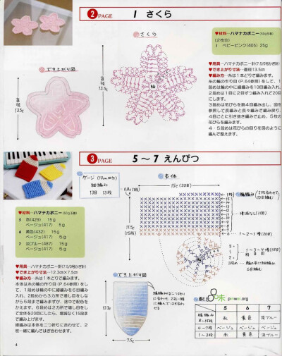 毛线编织魔法抹布