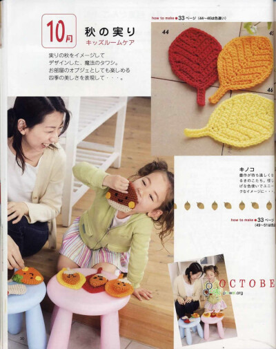 毛线编织魔法抹布