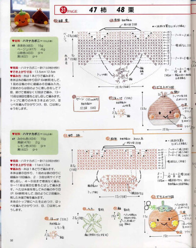 毛线编织魔法抹布