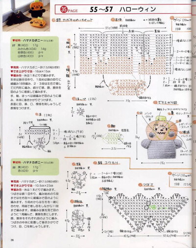 毛线编织魔法抹布