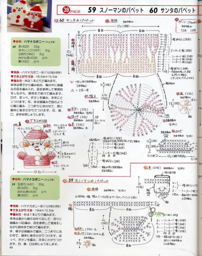 毛线编织魔法抹布