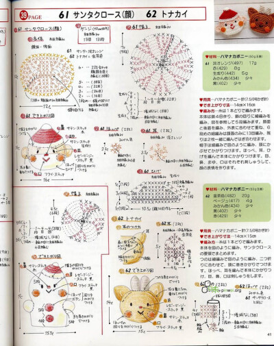 毛线编织魔法抹布