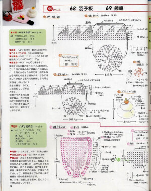 毛线编织魔法抹布