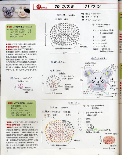 毛线编织魔法抹布