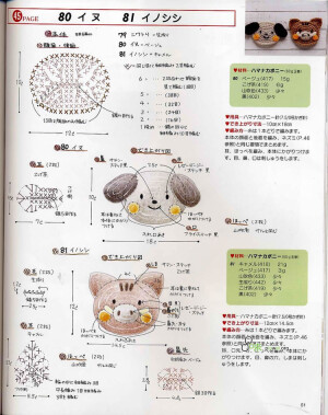 毛线编织魔法抹布