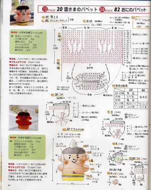 毛线编织魔法抹布