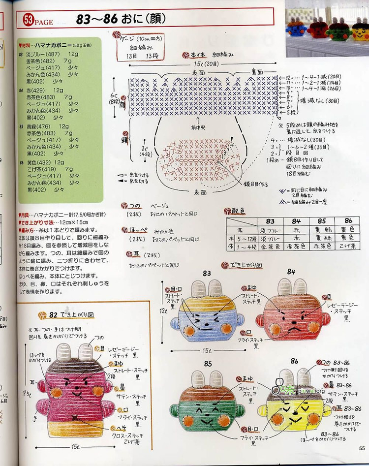 毛线编织魔法抹布