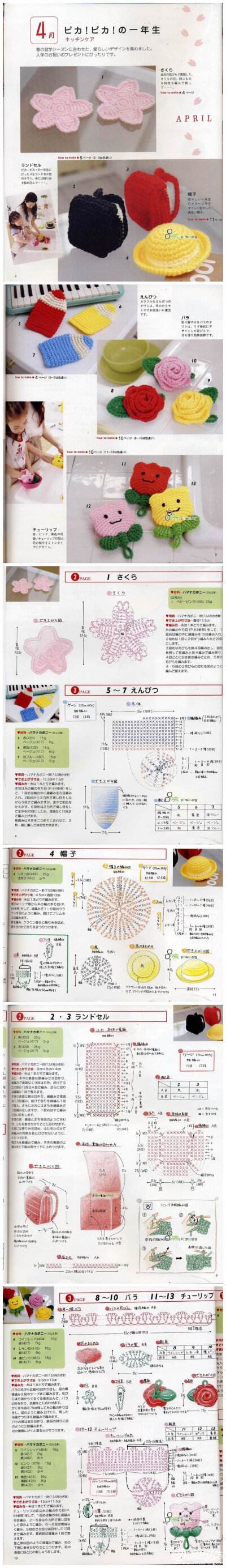 毛线编织魔法抹布