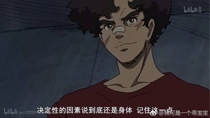 Megalo Box Joe