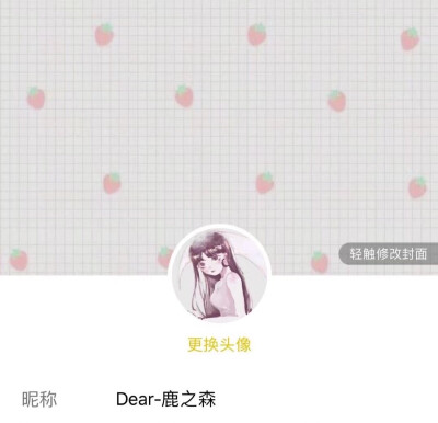 阿森原创套图 二传请注明原出处