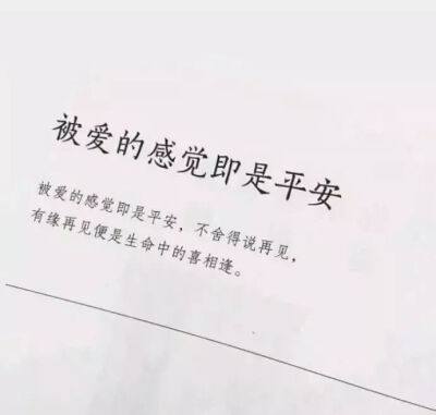 江湖太远
只想留你身边 