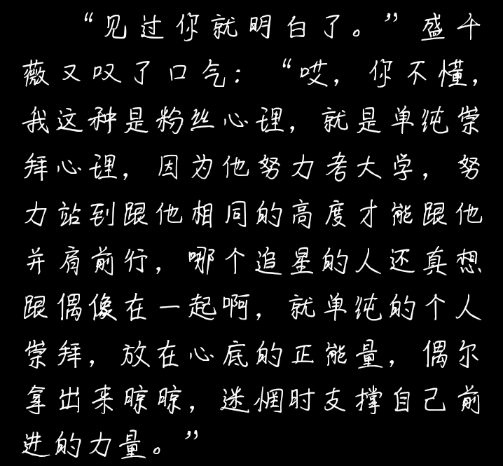 ［我曾在时光里听过你］苏盏.徐嘉衍